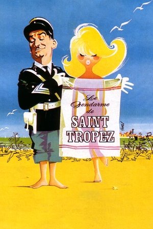 Žandaras iš San Tropezo 
