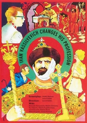 Ivanas Vasiljevičius keičia profesiją 