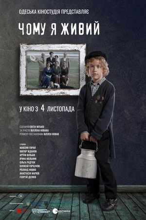 Kodėl Aš Gyvas
