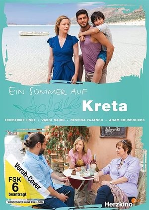 Vasara Kretoje