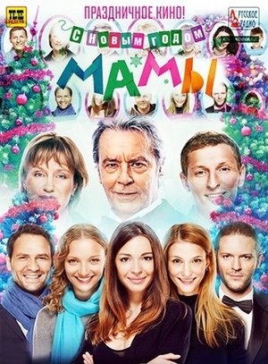 Su Naujaisiais Metais