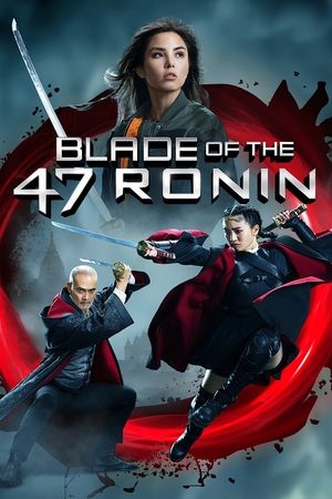 47 Roninų Ašmuo