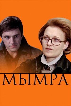 Mymra 