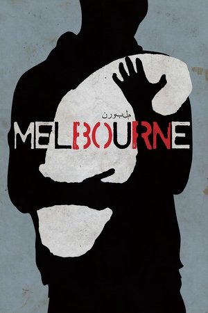 Melburnas