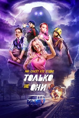 Tik Ne Jie