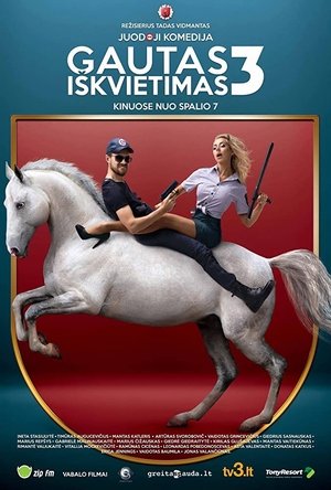 Gautas iškvietimas