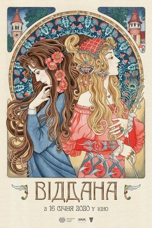 Vidana