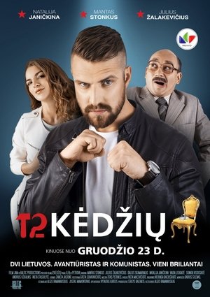 12 kėdžių 